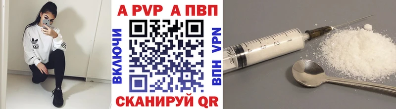 Alpha-PVP Соль Горняк