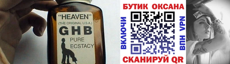 БУТИРАТ оксана  Купить где  Горняк 