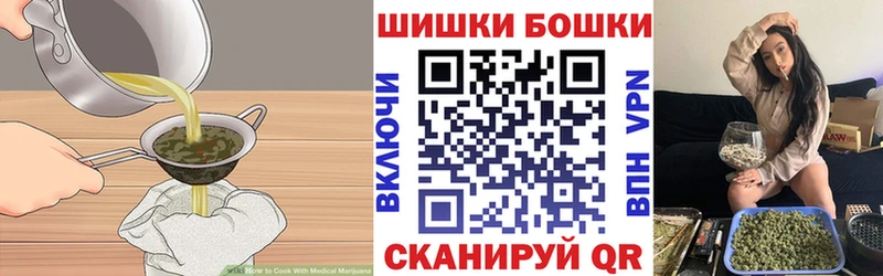 Купить  Горняк  Еда ТГК конопля 