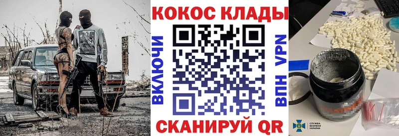 Cocaine Перу  Купить где  Горняк 