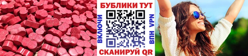 Ecstasy ешки  Купить где  Горняк 