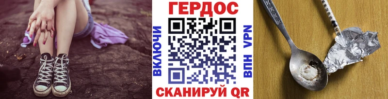 Героин гречка  Купить где  Горняк 