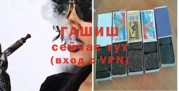 герыч Богородицк