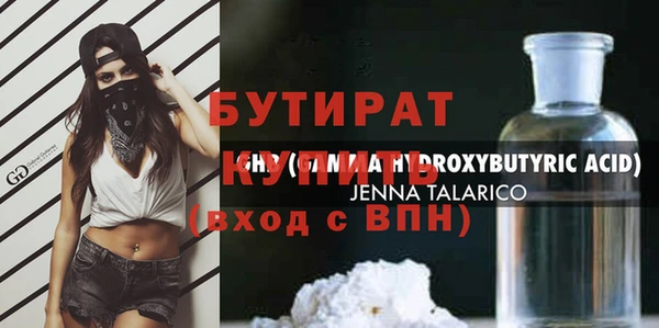 соль ск Богданович