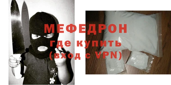 соль ск Богданович
