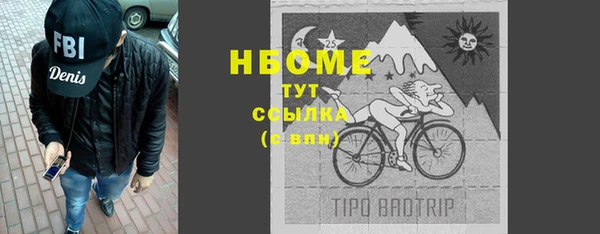 герыч Богородицк