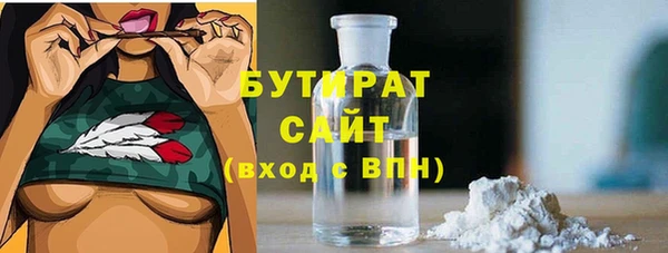 герыч Богородицк