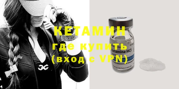 кокаин перу Богородск
