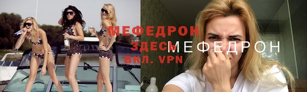 герыч Богородицк