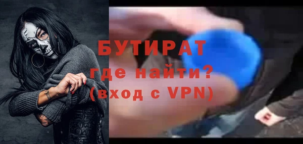 соль ск Богданович