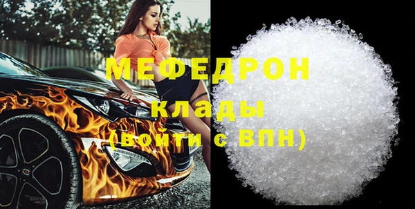 герыч Богородицк