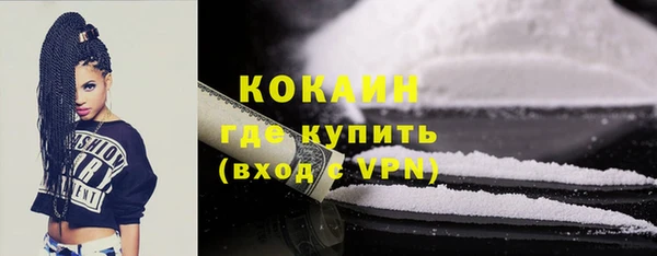 герыч Богородицк