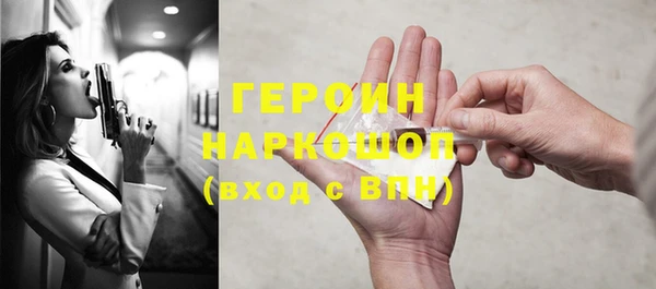 кокаин перу Богородск