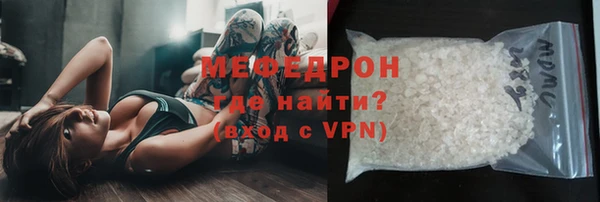 кокаин перу Богородск