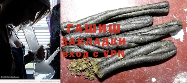 кокаин перу Богородск