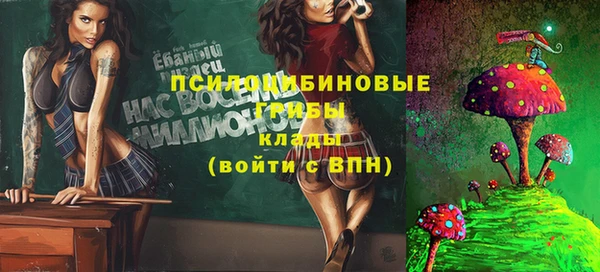 кокаин перу Богородск