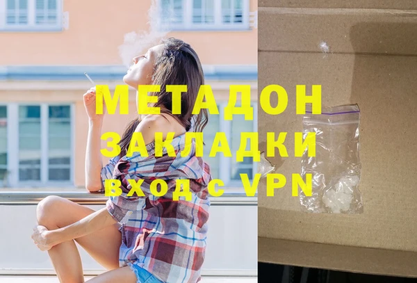 соль ск Богданович