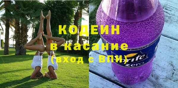 кокаин перу Богородск