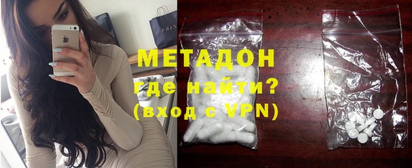 кокаин перу Богородск