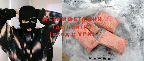 кокаин перу Богородск