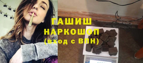 кокаин перу Богородск