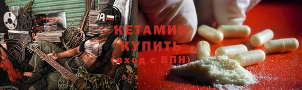 кокаин перу Богородск