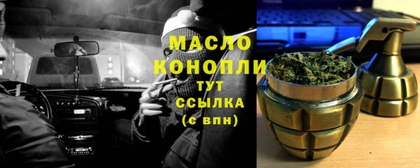 герыч Богородицк
