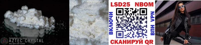 Купить закладки  Горняк  Лсд 25 экстази ecstasy 