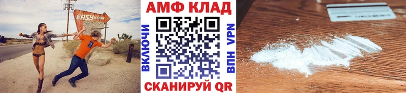 Купить  Горняк  Первитин Methamphetamine 