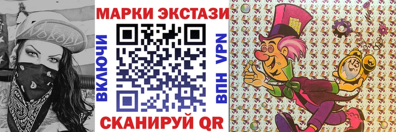 Марки 25I-NBOMe 1,5мг  Купить где  Горняк 